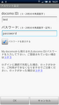 password.png